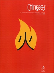 Shaolan HsuehChineasy - il nuovo metodo per leggere il cinese